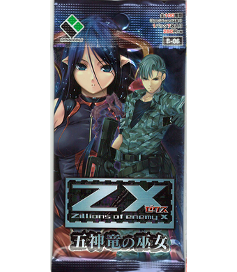 Z/X -Zillions of enemy X- 第6弾 『五神竜の巫女』 ブースター パック