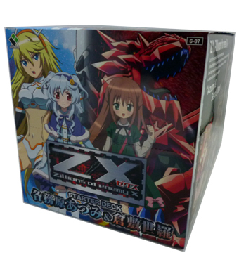 Z/X -Zillions of enemy X- スターターデッキ BOX 「各務原あづみ＆倉敷世羅」