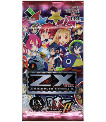 Z/X -Zillions of enemy X- EXパック 「日本一ソフトウェア２」 パック
