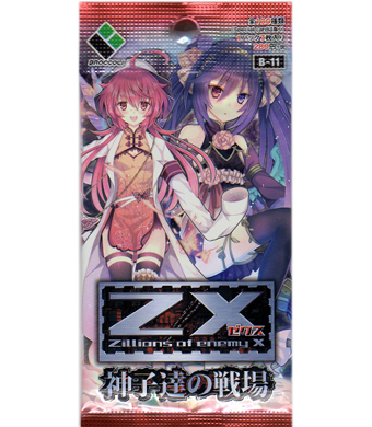 Z/X -Zillions of enemy X- 第11弾 『神子たちの戦場』 ブースター パック