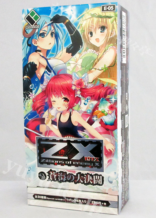 Z/X -Zillions of enemy X- EXパック第5弾 『蒼海の大決闘』 エクストラブースター BOX | 販売 | Z/X-Zillions of enemy X-｜ゼクス