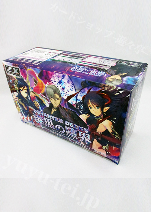 トライアルデッキ (ボックス) | 販売 | Z/X-Zillions of enemy X トライアルデッキ (ボックス) | 販売 | Z/X-Zillions of enemy X