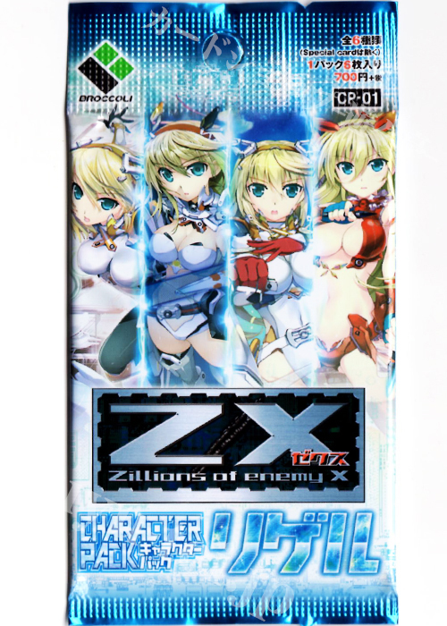 Z/X -Zillions of enemy X- キャラクターパック 『リゲル』