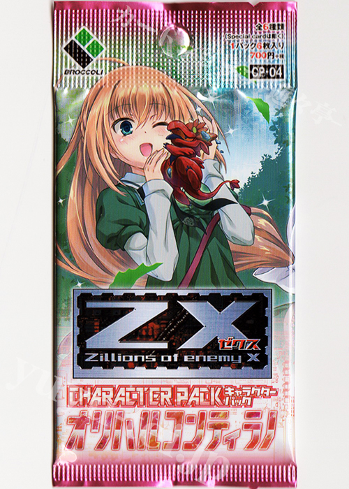 Z/X -Zillions of enemy X- キャラクターパック 『オリハルコンティラノ』