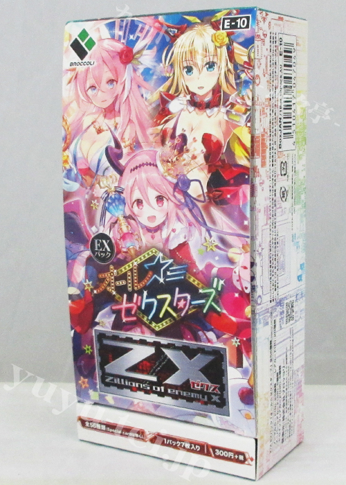 Z/X -Zillions of enemy X- EXパック第10弾 『オール☆ゼクスターズ』 エクストラブースター BOX | 販売 | Z/X-Zillions of enemy X-｜ゼクス