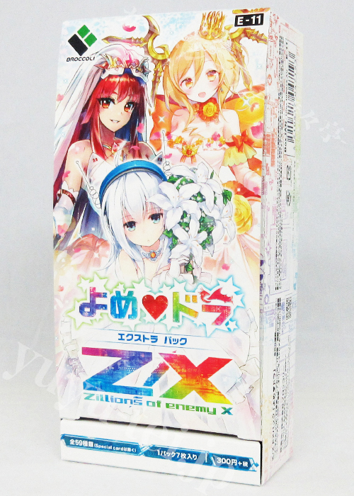 Z/X -Zillions of enemy X- EXパック第11弾 『よめドラ』 エクストラブースター BOX | 販売 | Z/X-Zillions of enemy X-｜ゼクス