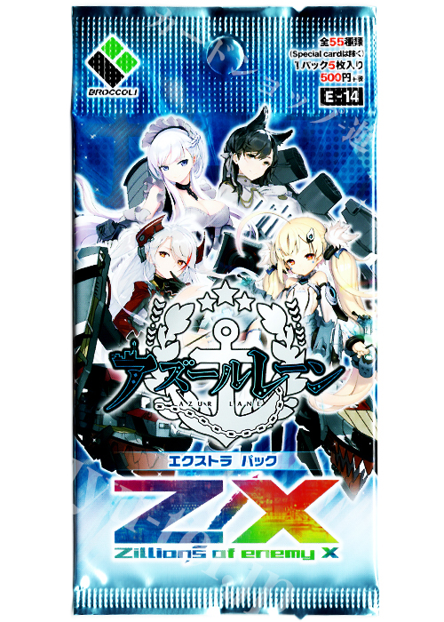 Z/X -Zillions of enemy X- EXパック第14弾 『アズールレーン