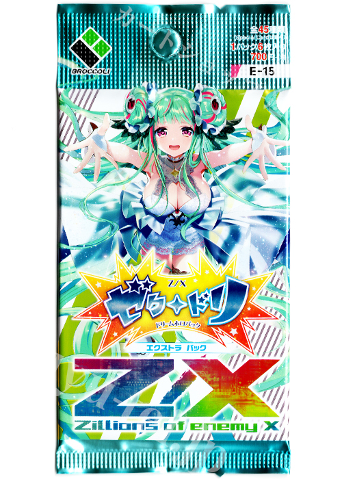Z/X -Zillions of enemy X- EXパック第15弾 ゼクス ドリームホロパック 『ゼク・ドリ』 エクストラブースター パック