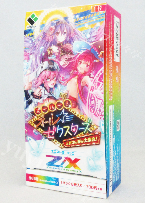 Z/X -Zillions of enemy X- EXパック第19弾 『スーパー！オール☆ゼクスターズ』 エクストラブースター BOX | 販売 | Z/X-Zillions of enemy X-｜ゼクス