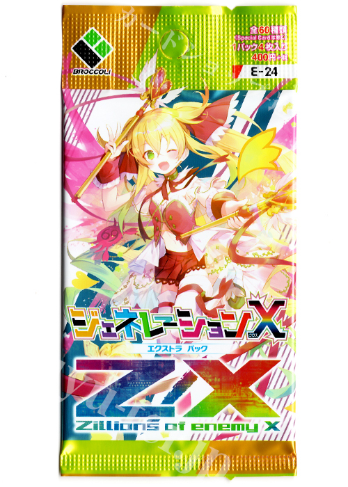 Z/X -Zillions of enemy X- EXパック第24弾 『ジェネレーションX』 エクストラブースター パック