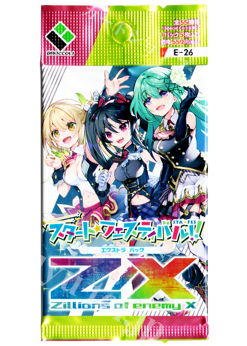 Z/X -Zillions of enemy X- EXパック第26弾 『スタート☆フェスティバル!!』 エクストラブースター パック