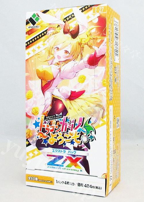 Z/X -Zillions of enemy X- EXパック第27弾 『ドラゴンカジノへようこそ！』 エクストラブースター BOX