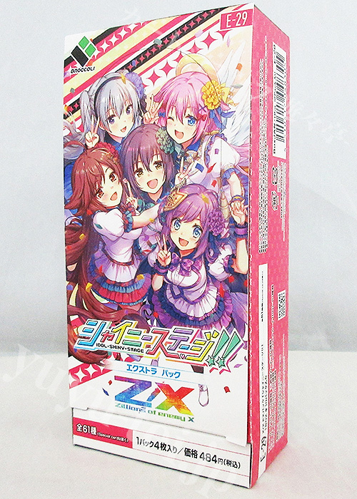 Z/X -Zillions of enemy X- EXパック第29弾 『シャイニーステージ!!』 エクストラブースター BOX