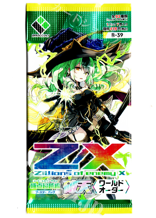 Z/X -Zillions of enemy X- 第39弾 『極点超越編 破天<ワールドオーダー>』 ブースター パック