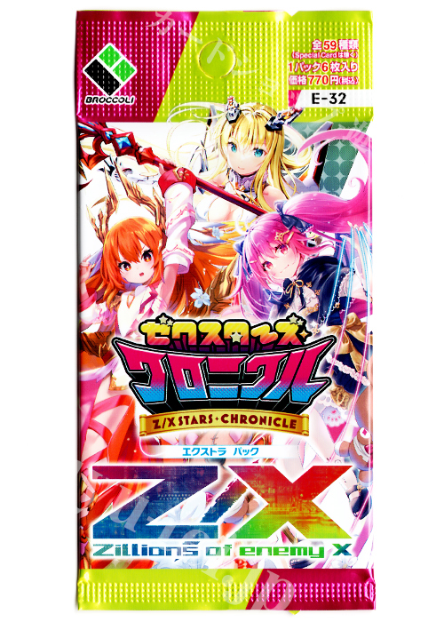 Z/X ZX ゼクス レア 大量 PR ブロッコリー 日本一ソフトウェア カード 