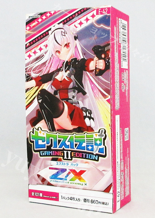 ゼクス　Z/X EXパック　ゼクス伝説　BOX