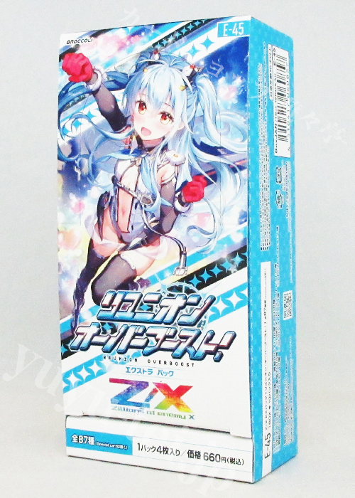 エクストラ (ボックス) | 販売 | Z/X-Zillions of enemy X-｜ゼクス