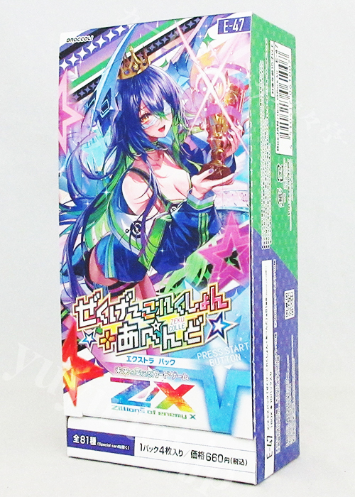 エクストラ (ボックス) | 販売 | Z/X-Zillions of enemy X-｜ゼクス 