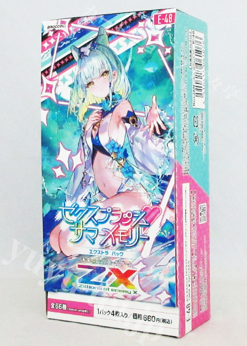 Z/X -Zillions of enemy X- EXパック第48弾 『ゼクスプラッシュ サマーメモリー』 エクストラブースター BOX(8月22日  発売) | 販売 | Z/X-Zillions of enemy X-｜ゼクス | トレカの通販・買取ならカードショップ -遊々亭-