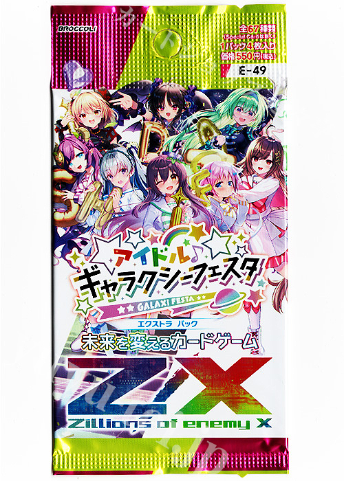 エクストラ (パック) | 販売 | Z/X-Zillions of enemy X