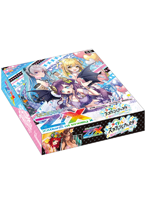 Z/X -Zillions of enemy X- IGパック第5弾 『アイドル♪スプラッシュフェスタ』 ブースター BOX(8月28日 発売)