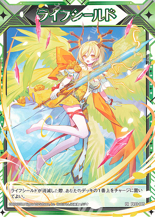 最安価格 ライフシールド PR 販売 of Z/X-Zillions | PRカード [PR01] | 小物