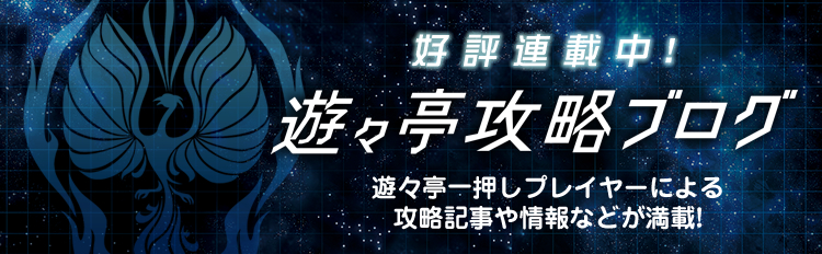 プレシャスメモリーズバナー7