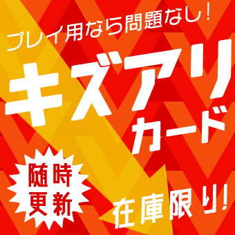 ChaosTCG｜カオスバナー10
