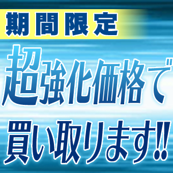 ファイアーエムブレム サイファバナー8