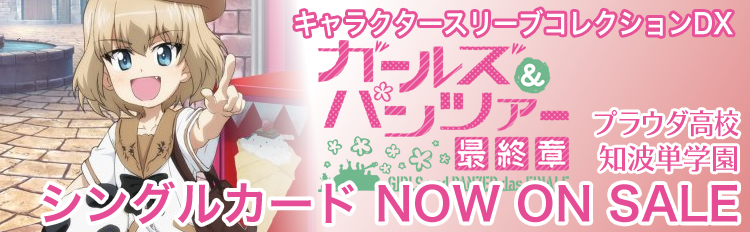 プレシャスメモリーズバナー4
