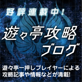 ヴァイスシュヴァルツ ブラウバナー12