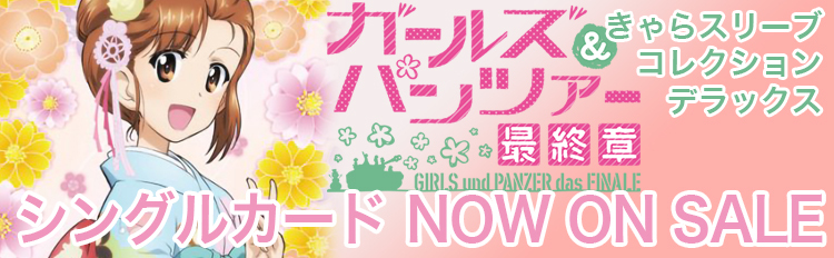 プレシャスメモリーズバナー3