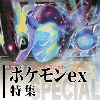 ポケモンカードゲームバナー1