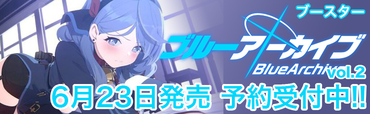 Reバース for youバナー6