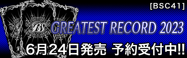 バトルスピリッツバナー6
