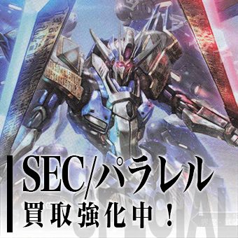 バトルスピリッツバナー1