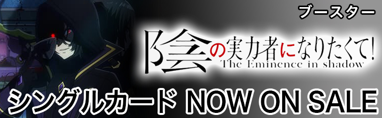 Reバース for youバナー4