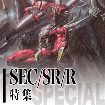 デジモンカードゲームバナー1
