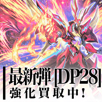 遊戯王 OCGバナー1