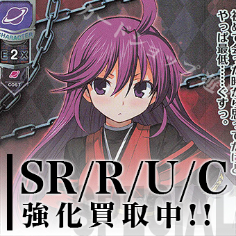 Lycee Overtureバナー1
