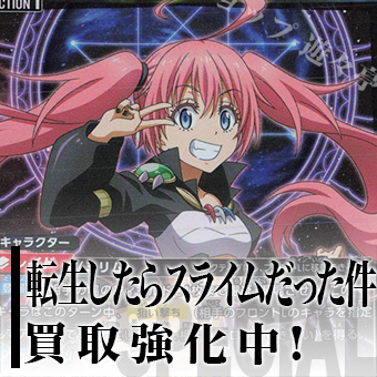 ユニオンアリーナバナー1