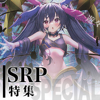 WIXOSS｜ウィクロスバナー1