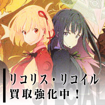 ヴァイスシュヴァルツバナー1
